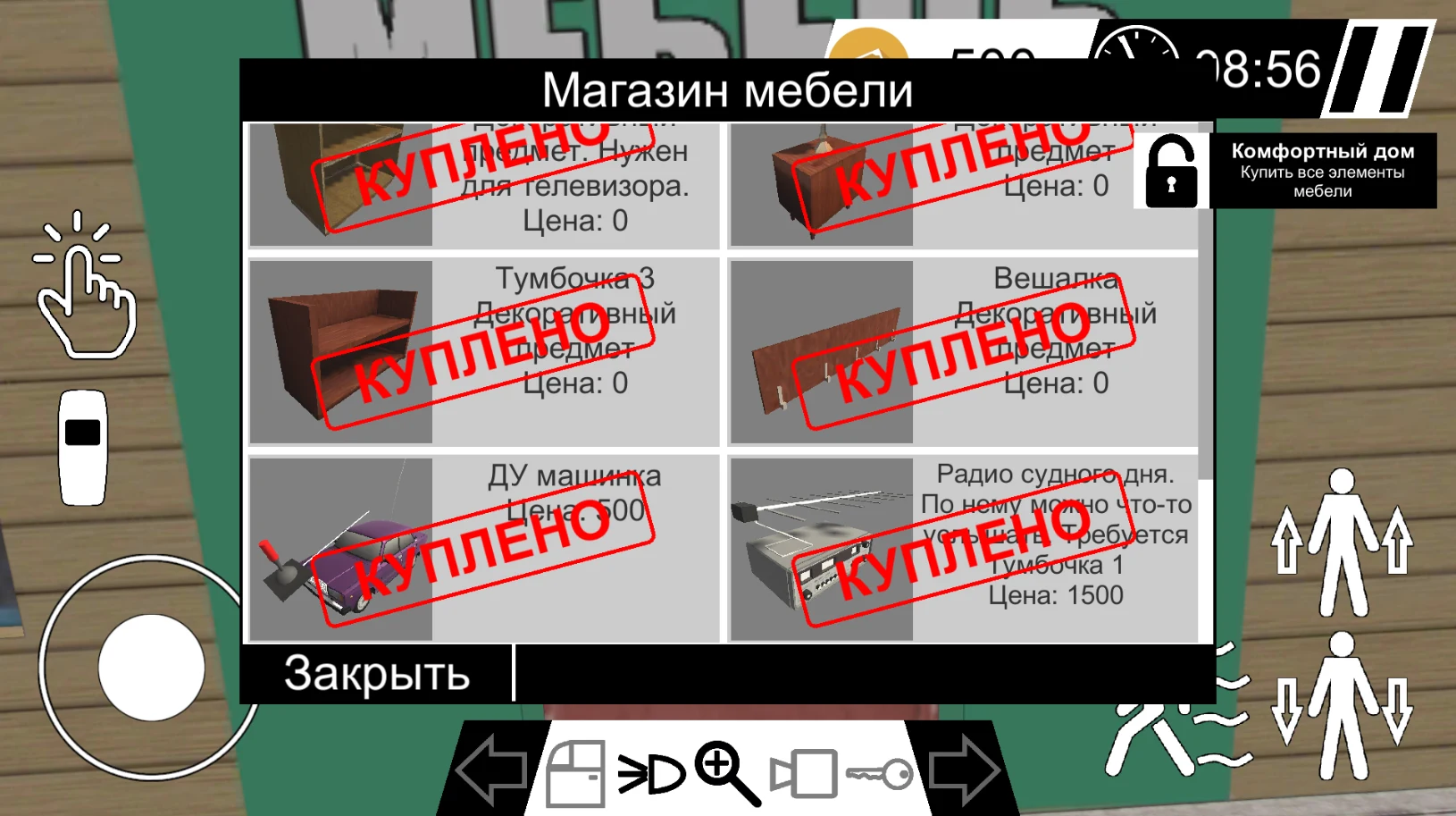 Авто-ретро: Жигули screenshot