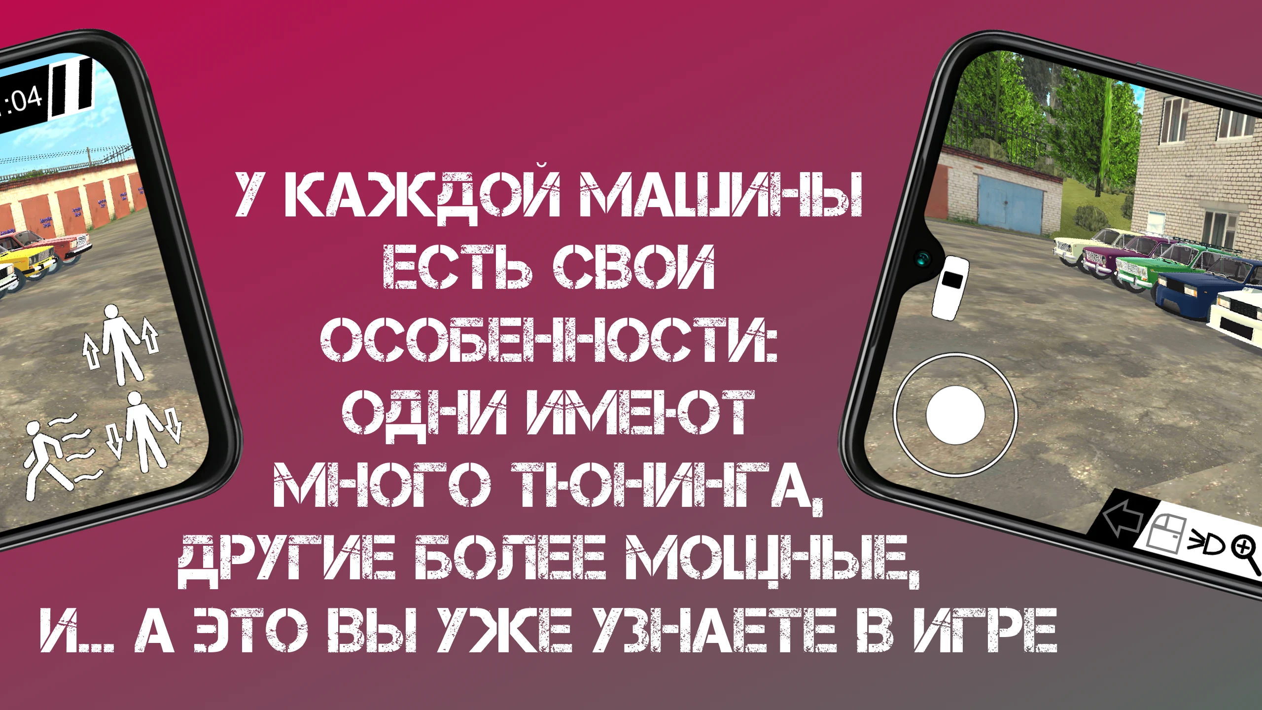 Авто-ретро: Жигули screenshot