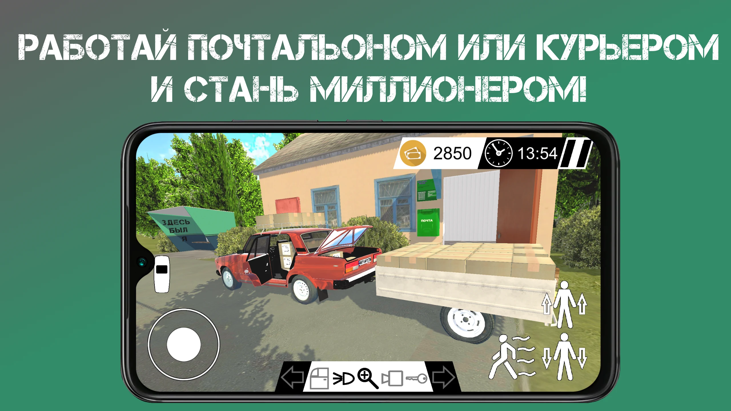 Авто-ретро: Жигули screenshot